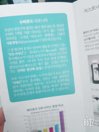 잉뎨님이 올린 리뷰 사진 3