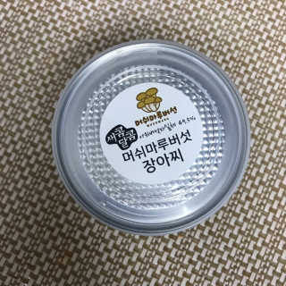 몽이님이 올린 리뷰 사진 3