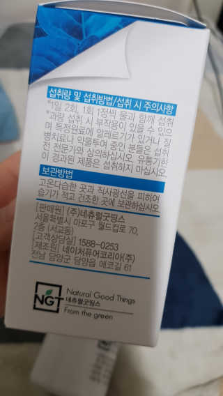 블리블리♡은블리♡님이 올린 리뷰 사진 3