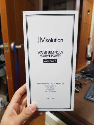 JM솔루션 물광 볼륨 파워 스페셜 — 5점을 준 리뷰어가 2018년 12월 올린 사용 사진