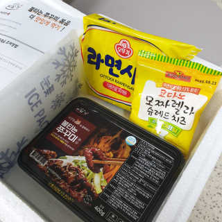바담가 불타는 쭈꾸미 볶음 만찬 set — 5점을 준 리뷰어가 2019년 12월 올린 사용 사진