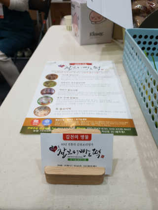 코엑스 푸드위크 19년 푸드 위크 — 5점을 준 리뷰어가 2019년 11월 올린 사용 사진