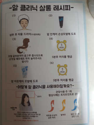 로셀리나님이 올린 리뷰 사진 2