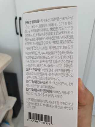 후니님이 올린 리뷰 사진 2