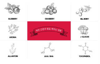 문썸 필링 리바이탈라이징 세럼 100ml — 4점을 준 리뷰어가 2019년 2월 올린 사용 사진