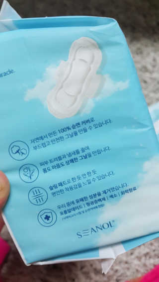 보타메디 마이아이엠 생리대 — 4.67점을 준 리뷰어가 2018년 11월 올린 사용 사진