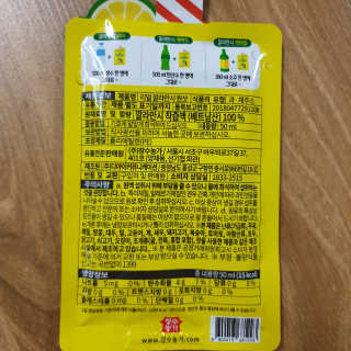 장수농가 리얼깔라만시 원샷 50ml 10팩+보틀 — 5점을 준 리뷰어가 2019년 5월 올린 사용 사진