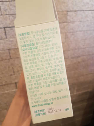헐크갱크🌱님이 올린 리뷰 사진 4