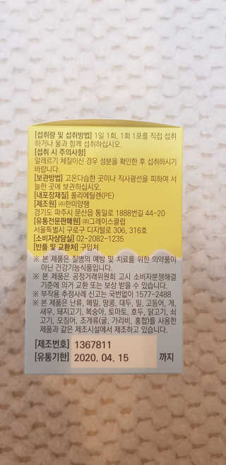 애리미님이 올린 리뷰 사진 2