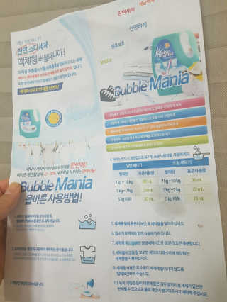 쩡공쥬님이 올린 리뷰 사진 2