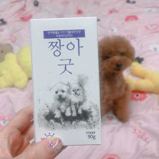 YeonSooShin님이 올린 리뷰 사진 1
