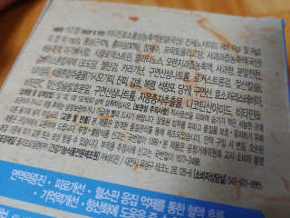 홍가짱님이 올린 리뷰 사진 2