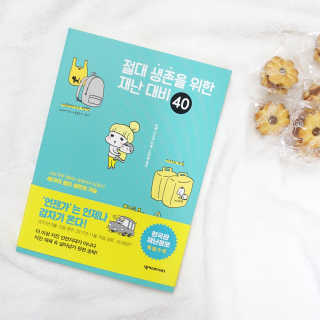 yhoo0509님이 올린 리뷰 사진 1
