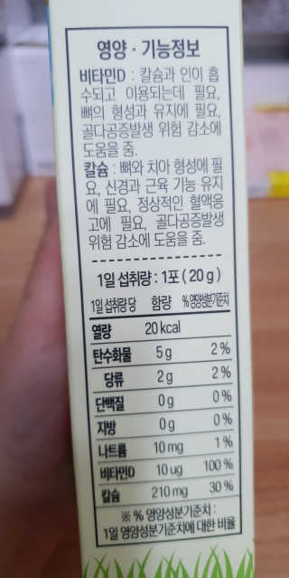 엘리스러브님이 올린 리뷰 사진 3