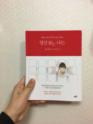 류지윤님이 올린 리뷰 사진 1