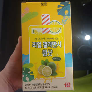 장수농가 리얼깔라만시 원샷 50ml 10팩+보틀 — 4.5점을 준 리뷰어가 2019년 5월 올린 사용 사진