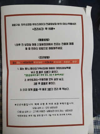 쭈니커피누나님이 올린 리뷰 사진 2