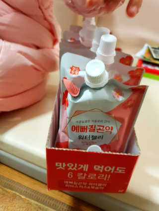 혜리뽕님이 올린 리뷰 사진 2