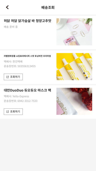 으나루님이 올린 리뷰 사진 1