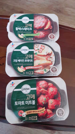 귤귤귤님이 올린 리뷰 사진 1