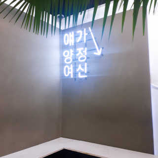 J.영원한별님이 올린 리뷰 사진 3