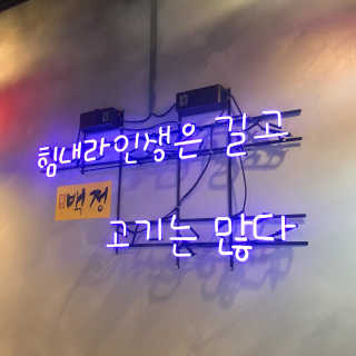 현빵님이 올린 리뷰 사진 3