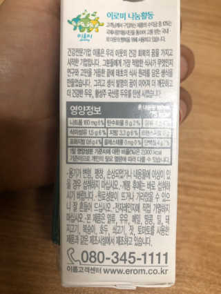 키위냠님이 올린 리뷰 사진 2