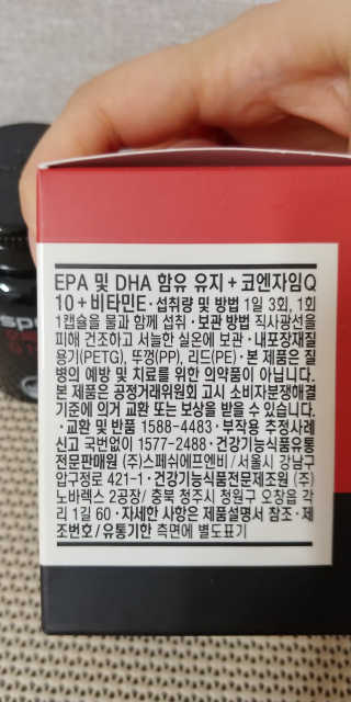 우성이맘님이 올린 리뷰 사진 4