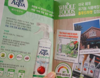 베지아쿠아 475ml + 리필 1000ml 1Set — 4점을 준 리뷰어가 2019년 8월 올린 사용 사진