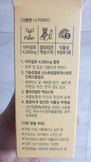 올앳미 가뿐한나 — 1점을 준 리뷰어가 2020년 3월 올린 사용 사진