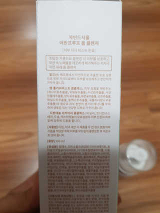 쓸님이 올린 리뷰 사진 3
