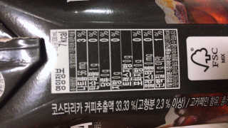 [바리스타룰스] 싱글오리진 코스타리카 6개입 — 5점을 준 리뷰어가 2019년 6월 올린 사용 사진