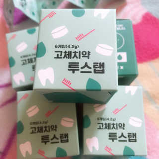 솔테라피 씹는 고체치약 투스탭 스파클레몬 6정 x 5박스 — 5점을 준 리뷰어가 2019년 5월 올린 사용 사진