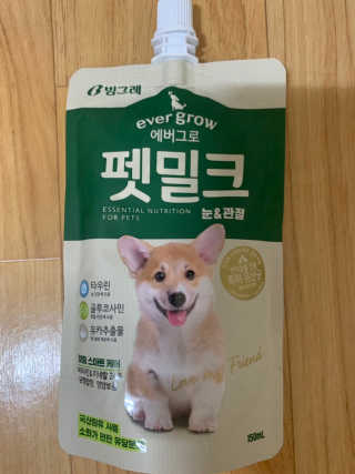 [빙그레] 에버그로 생유산균 1봉（10포입）+펫밀크2팩 — 3점을 준 리뷰어가 2019년 5월 올린 사용 사진