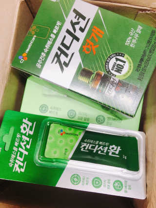 헛개컨디션 [헛캐 컨디션] NEW 컨디션 환 10포 + 컨디션 2병 — 5점을 준 리뷰어가 2019년 4월 올린 사용 사진