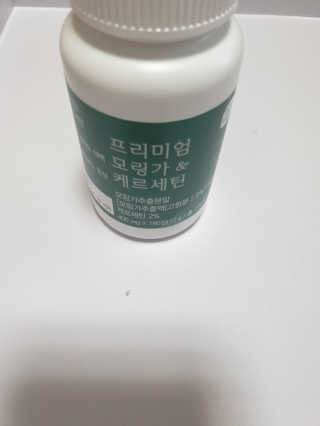찡님이 올린 리뷰 사진 2
