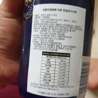 겸둥떼뮈님이 올린 리뷰 사진 2