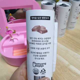 해솔버디님이 올린 리뷰 사진 3