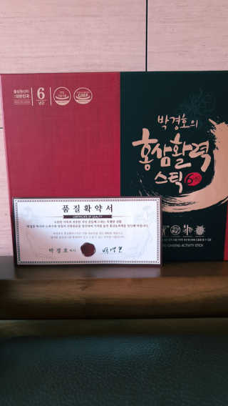 메이준뉴트리 박경호의 홍삼활력스틱 10ml x 30포 — 5점을 준 리뷰어가 2020년 2월 올린 사용 사진