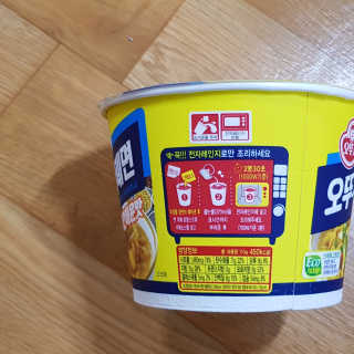 오뚜기카레면 2차 모집 — 5점을 준 리뷰어가 2019년 2월 올린 사용 사진