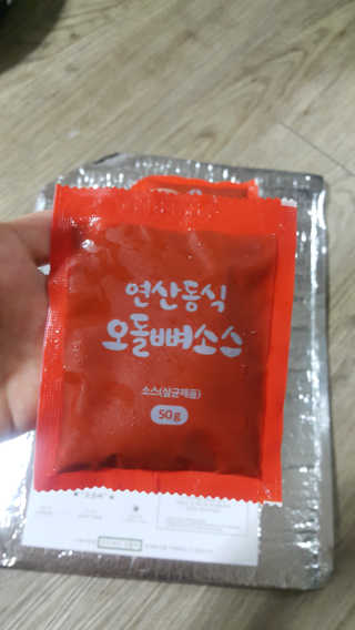 마크앤토니 든든한돈 벌집오돌뼈 — 5점을 준 리뷰어가 2019년 8월 올린 사용 사진