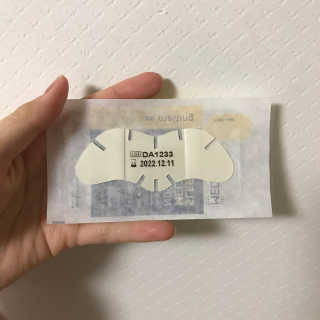 메디힐 슬리핑 멜팅 코팩 — 3.5점을 준 리뷰어가 2020년 1월 올린 사용 사진