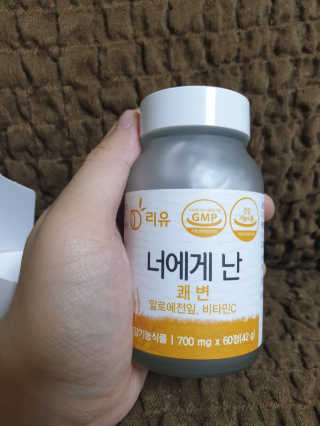 리유 너에게난 쾌변 — 5점을 준 리뷰어가 2019년 9월 올린 사용 사진