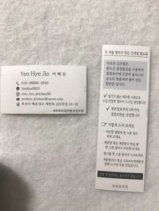 모모맘님이 올린 리뷰 사진 2