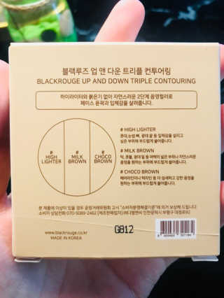 [블랙루즈] 업 앤 다운 트리플 컨투어링 — 5점을 준 리뷰어가 2018년 8월 올린 사용 사진