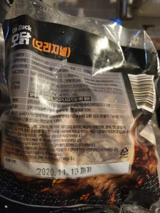 뽀기님이 올린 리뷰 사진 1
