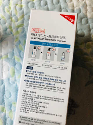 Dr.메디션 지긋지긋한 두피가려움, 지루성두피 세보레아샴푸 — 5점을 준 리뷰어가 2019년 6월 올린 사용 사진