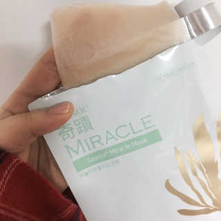 보타메디 씨놀®미라클마스크팩 — 3점을 준 리뷰어가 2018년 11월 올린 사용 사진