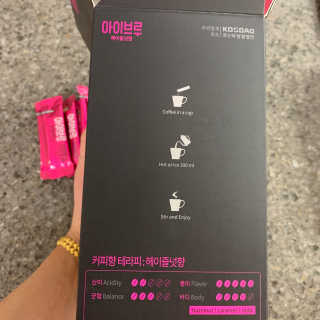 한국맥널티 아이브루 헤이즐넛향 100T — 5점을 준 리뷰어가 2019년 11월 올린 사용 사진