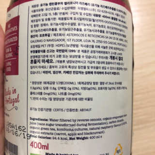 이쁜코알라님이 올린 리뷰 사진 2